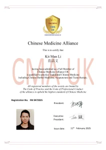 CMA 会员证书 Kit Li 1 1 212x300